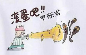 易高無醛板，與” 醛”世界為敵