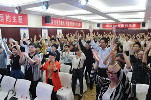 易高集團第五期2017新店90天盈利系統特訓營——引爆終端！