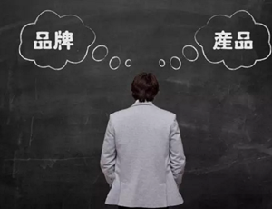 定制家具加盟時產品和品牌哪個重要？