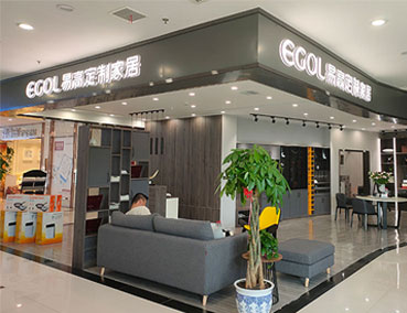 開家具店流程有哪些？怎么開易高家居專賣店？
