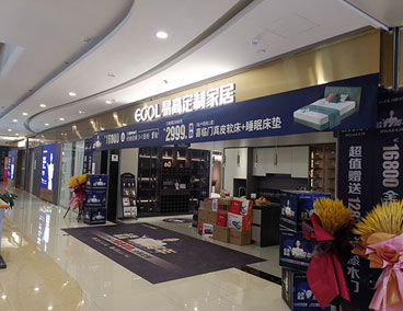 全屋定制加盟一個店要多少錢？開店成本多少？