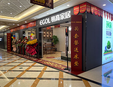 如何加盟全屋定制廠家？怎么代理家具品牌？