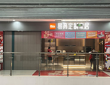 優秀的全屋定制品牌，一般都有哪些特點？加盟必看！