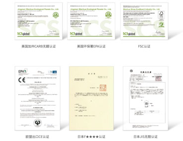  定制家具環保嗎？板材E0級、E1級有什么區別？如何鑒定？