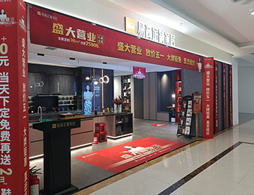 全屋定制加盟需要什么條件？門店要求多大面積的？
