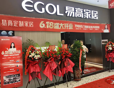 跨行能加盟全屋定制家具嗎？之前沒經驗能做嗎？