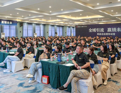 易高家居2025“全域引流 贏銷未來”總經理特訓營圓滿收官！